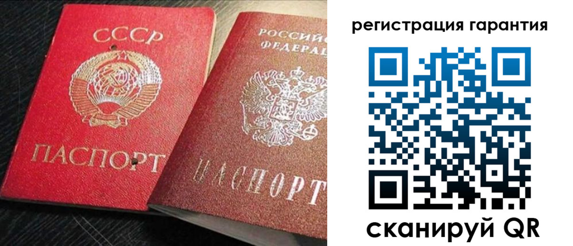 временная регистрация для школы в Новосибирске